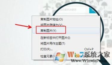 win10如何使用Opera瀏覽器截圖?歐朋瀏覽器截圖方法