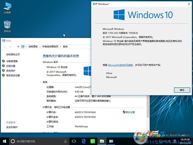 雨林木風(fēng) Ghost Win10 X64 多功能純凈版 v2017.07