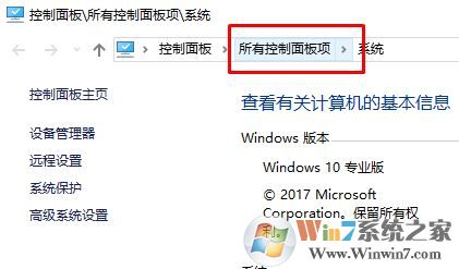 win10更新KB4048954設(shè)置共享卡死等故障臨時解決方法