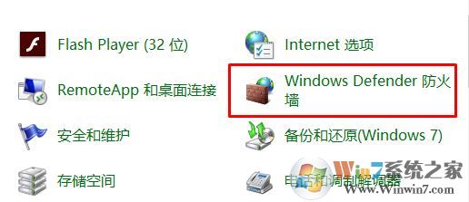 win10更新KB4048954設(shè)置共享卡死等故障臨時解決方法