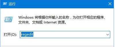 win10 windows更新 錯誤代碼0x8024044a該怎么辦?