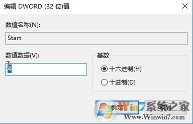 win10系統(tǒng) task scheduler服務(wù)灰色無法禁用的解決方法！