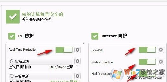 小紅傘怎么樣?avira antivir如何使用?