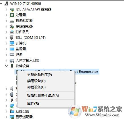 win10指紋識別沒反應(yīng)該怎么辦?更新win10后指紋失效的解決方法