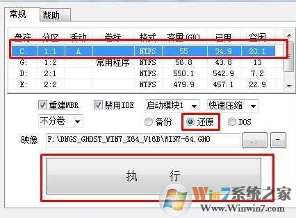 win10系統(tǒng)iso文件怎么安裝?iso文件安裝圖文教程