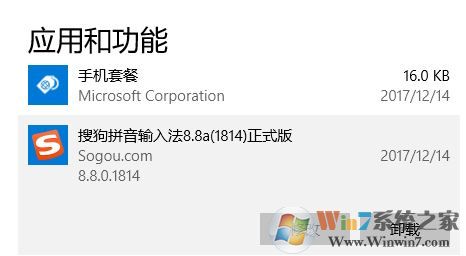 win10開機winlogon.exe應用程序錯誤怎么解決