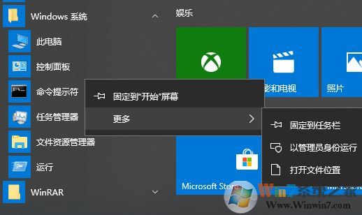 win10小娜無法下載語音語言包該怎么辦?