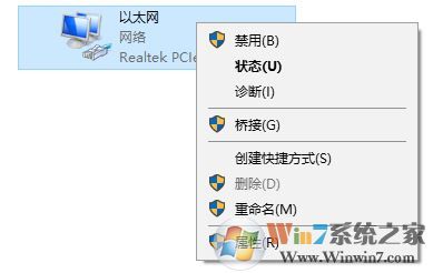 wifi共享精靈打不開(kāi)該怎么辦?wifi共享精靈無(wú)法共享的解決方法