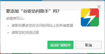 win10系統(tǒng)crx文件怎么打開?.crx文件使用方法