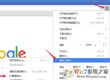 win10系統(tǒng)crx文件怎么打開?.crx文件使用方法