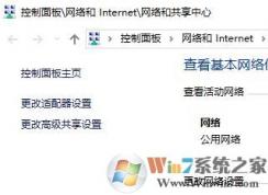 wifi共享精靈打不開該怎么辦?wifi共享精靈無法共享的解決方法