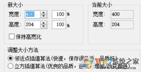 win10系統(tǒng)gif動圖太大怎么縮小?微信 gif圖過大 無法發(fā)送該怎么辦?