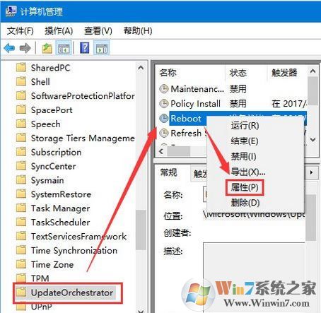 win10睡眠被自動更新喚醒該怎么辦？