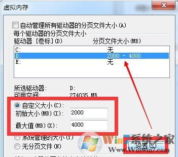 win7提示是否要更改配色方案來提高性能該怎么設(shè)置?