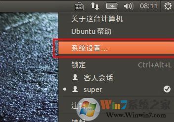 ubuntu14.04 搜狗輸入法安裝與使用方法