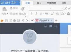 怎么使用WPS提取圖片中的文字？WPS文字識(shí)別使用操作方法