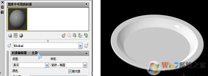 AutoCAD2010如何渲染?autocad 2010渲染實例