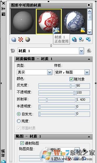 AutoCAD2010如何渲染?autocad 2010渲染實例