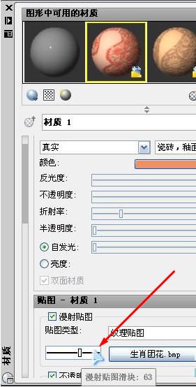 AutoCAD2010如何渲染?autocad 2010渲染實例