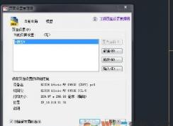 cad如何批量打印?cad批量打印設(shè)置方法