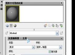 AutoCAD2010如何渲染?autocad 2010渲染實(shí)例