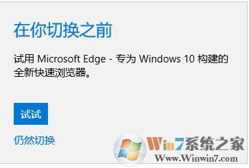 win10系統(tǒng)qq無法打開瀏覽器該怎么辦?