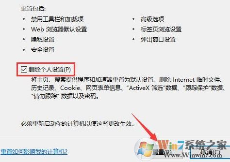 win10系統(tǒng)360瀏覽器打不開qq空間該怎么辦?