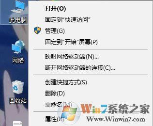 win10未經(jīng)授權(quán)的更改被阻止是怎么回事?