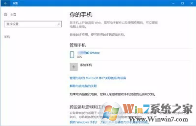 windows10 1709 X86專業(yè)版ISO鏡像下載_官方原版win10