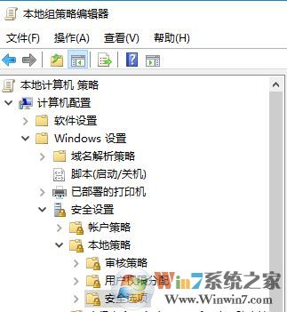 win10計(jì)劃任務(wù)服務(wù)無法開啟該怎么辦?