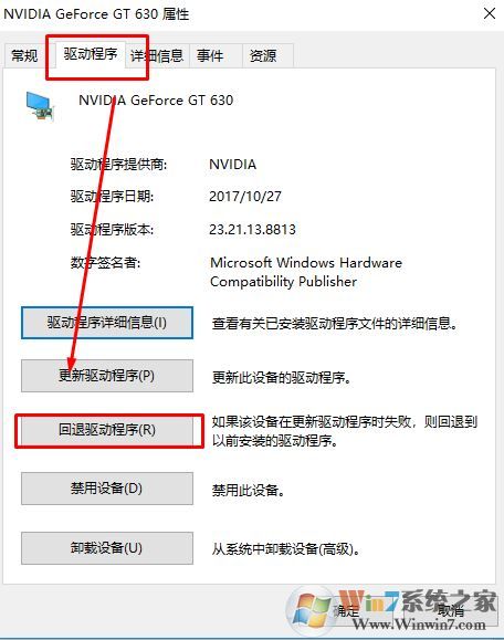 win10為什么關(guān)機那里睡眠模式不見了?無法調(diào)節(jié)屏幕亮度該怎么辦?