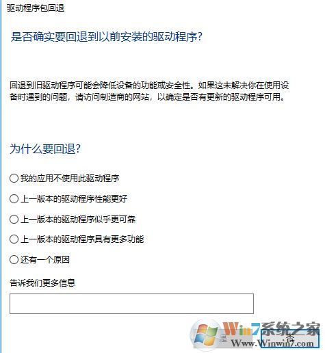 win10為什么關(guān)機那里睡眠模式不見了?無法調(diào)節(jié)屏幕亮度該怎么辦?