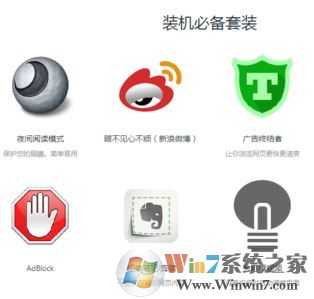 QQ瀏覽器怎么過濾廣告?qq瀏覽器如何屏蔽廣告?