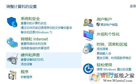 打印機顯示脫機怎么辦?win10打印機脫機狀態(tài)怎么解除?