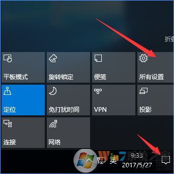 Win10打開文件提示“請(qǐng)?jiān)谀J(rèn)程序控制面板中創(chuàng)建關(guān)聯(lián)”怎么辦？