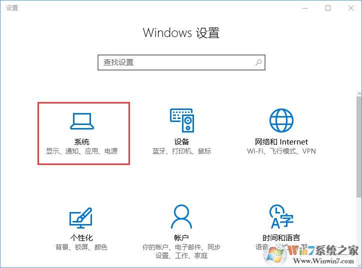 Win10打開文件提示“請(qǐng)?jiān)谀J(rèn)程序控制面板中創(chuàng)建關(guān)聯(lián)”怎么辦？