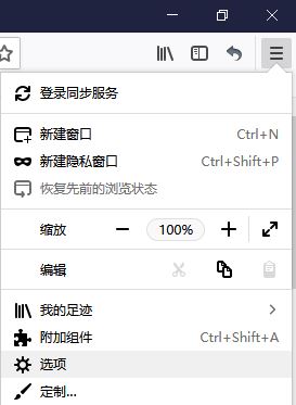 win10火狐瀏覽器設(shè)置默認(rèn)瀏覽器怎么設(shè)置?2