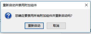 火狐瀏覽器 安全模式如何進(jìn)入?火狐瀏覽器安全模式怎么打開?