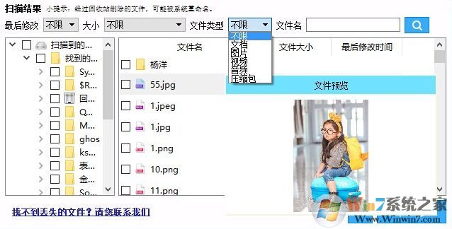 Win10 u盤(pán)提示格式化怎么恢復(fù)資料?