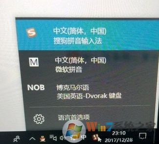 win10系統(tǒng)自動增加博克馬爾語該怎么辦?