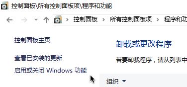 win10系統(tǒng)如何卸載infineon tpm professional package?