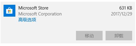 win10 windows store 如何修改語言?windows store語言設(shè)置方法