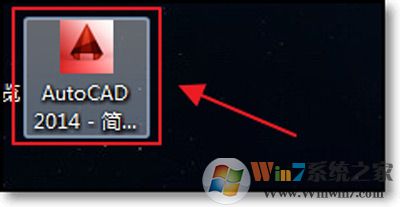 AutoCAD 2014版軟件破解激活方法