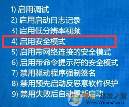 win10 Samsung NVMe固態(tài)硬盤測速非常慢該怎么辦?