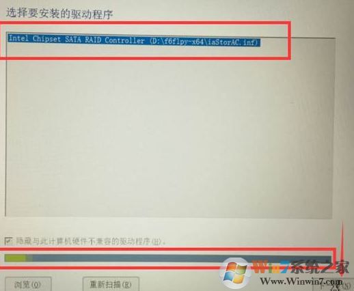 聯想R720重裝Win10系統(tǒng)無法識別固態(tài)硬盤該怎么辦?