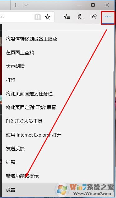 Win10裝機(jī)版點(diǎn)擊即可啟用adobe flash player該怎么辦?