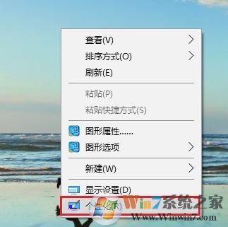 win10毛玻璃特效如何開啟?win10開啟毛玻璃效果設(shè)置方法