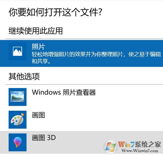 win10默認應用被重置怎么辦?不讓win10重置默認應用的操作方法