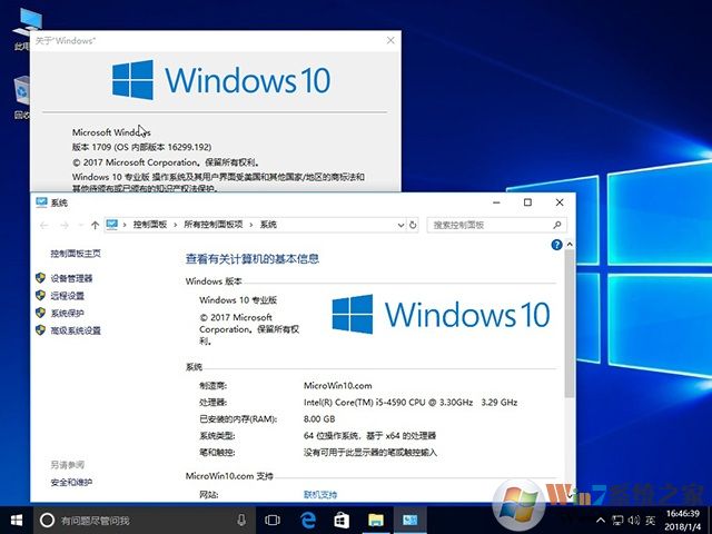 Win10 ghost版_Win10 64位專業(yè)版(完美優(yōu)化裝機版)V2019