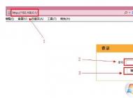 192.168.0.1路由器怎么設(shè)置？（含上網(wǎng)撥號、wifi密碼、登陸密碼設(shè)置教程）